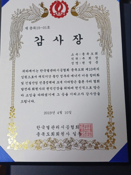 표창장