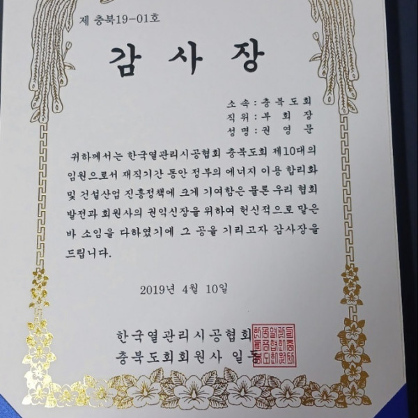 표창장