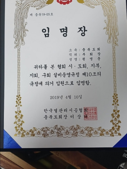 표창장
